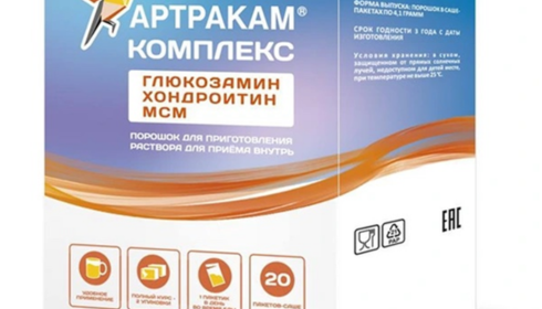 Золотой стандарт восстановления суставного хряща